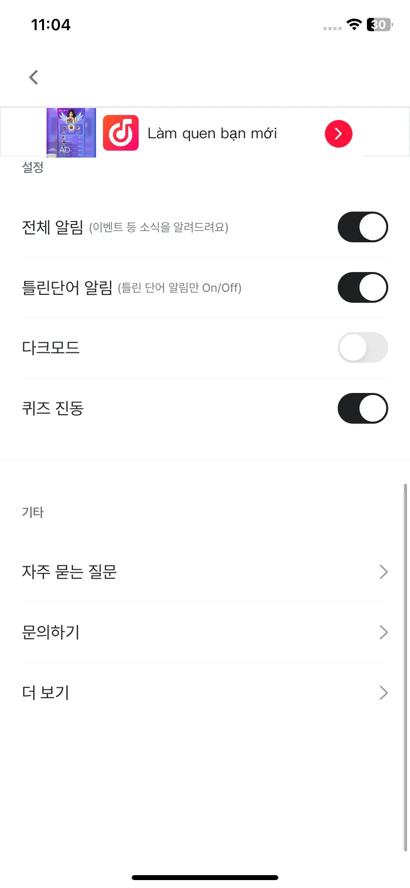 Test Image 12